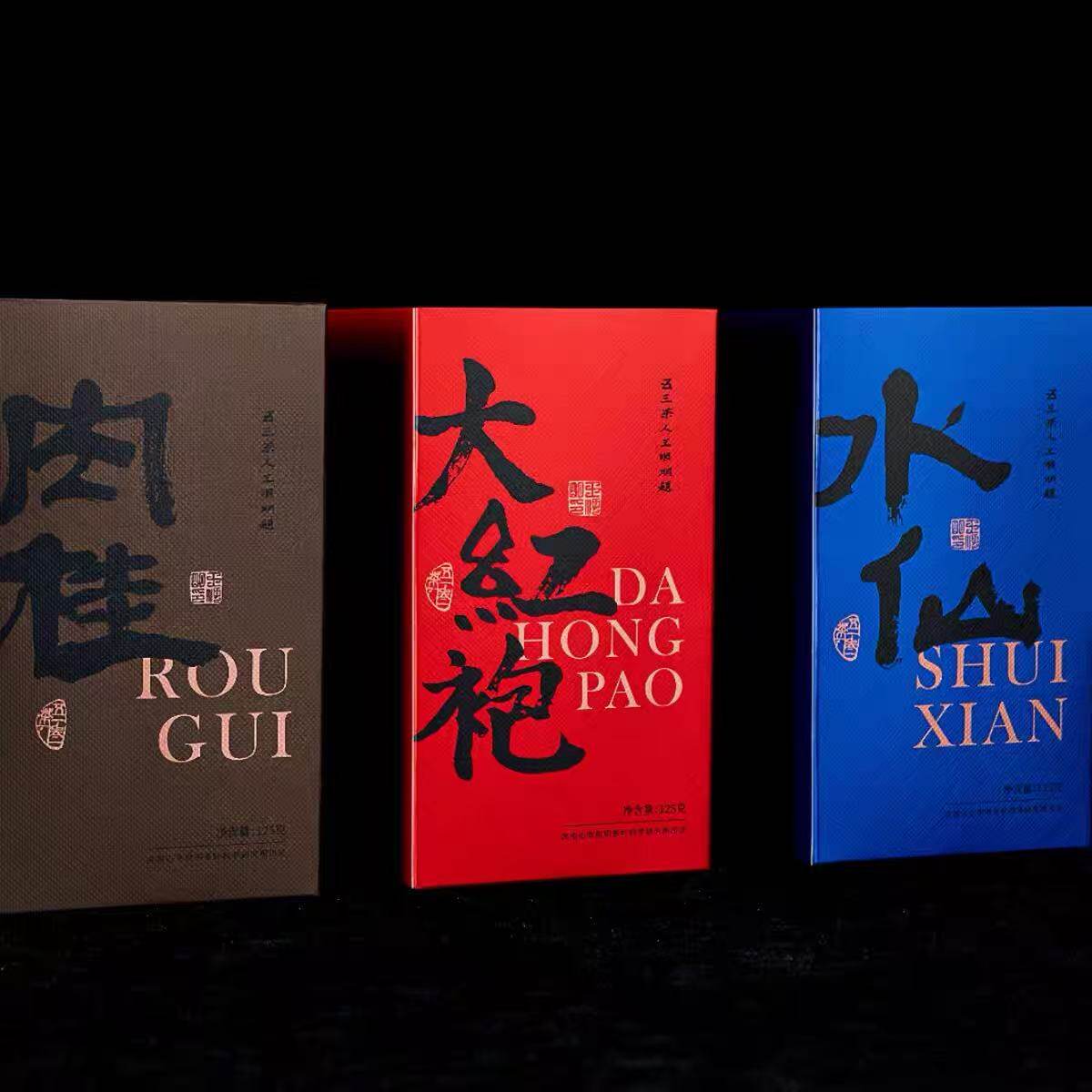 【琪明家茶】武夷岩茶非遗王顺明罐装散茶125g大红袍/肉桂/水仙