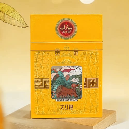 和德元贡茶大红袍国际版
