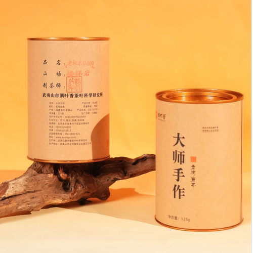 满叶香大师手作岩茶罐装
