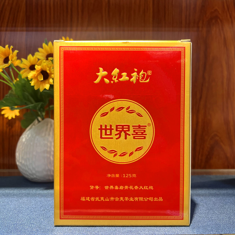云夷茶业 世界喜岩骨花香大红袍品鉴装12.5克 中火浓香型武夷岩