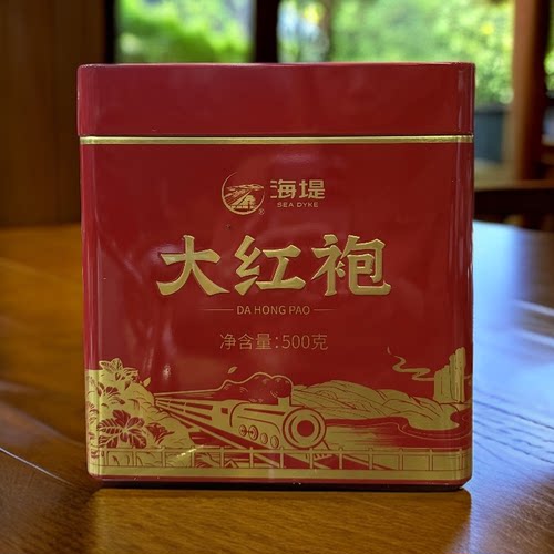 SEA DYKE/海堤大红袍武夷山岩茶老品牌罐装浓香型茶叶500g乌龙茶