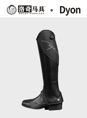 比利时Dyon-Kids马术护腿 牛皮  儿童 洛奇马具靴套8105105