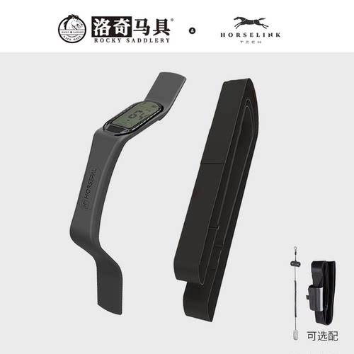 马匹心跳监测仪马匹心率检测