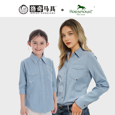 Horseware童款/成人休闲长袖衬衣HW85043