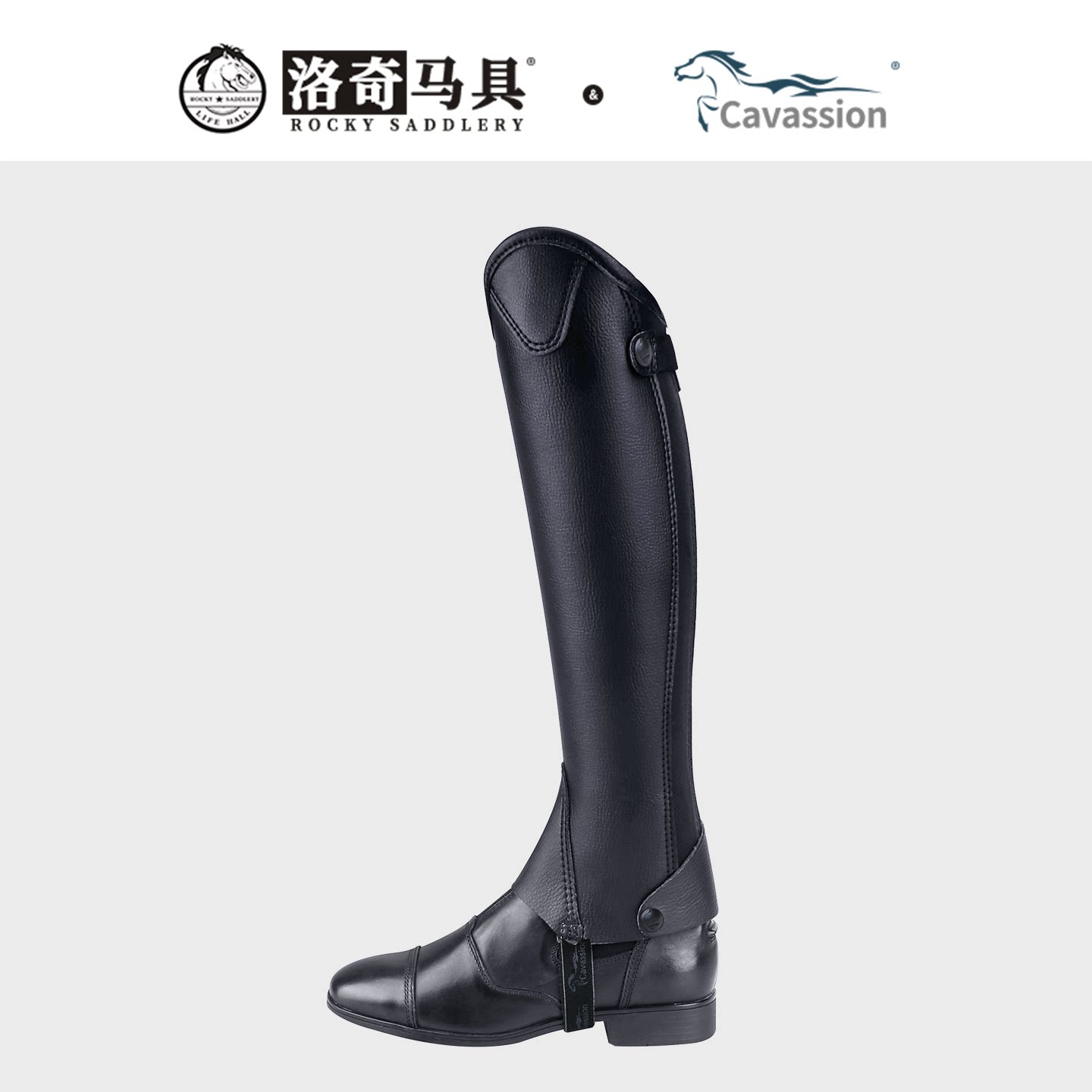 Cavassion超纤马术护腿男女儿童款舒适防磨护具8105106/8105107
