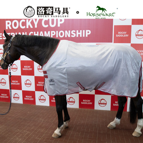 horseware 夏季SMARTPAK细网马衣 HW18071