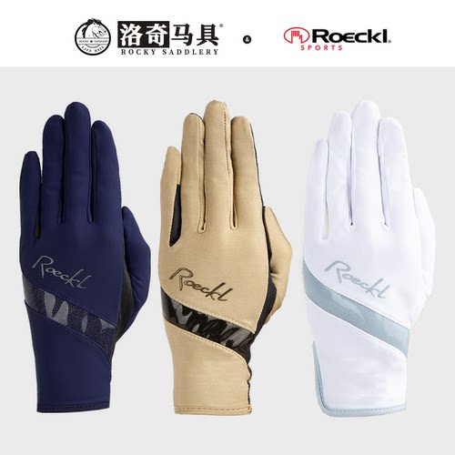 德国 Roeckl 洛林马术手套马术用品马术骑行 8104123