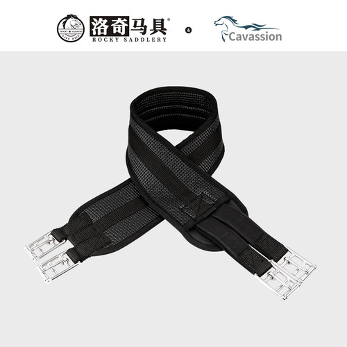 Cavassion 综合鞍肚带 芙蓉皮肚带  洛奇马具8213001