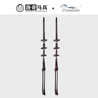 cavassion -RSLK stopper 缰绳8218152