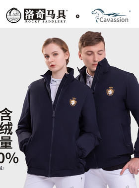 -luxury羽绒服马术外套 骑士服鸭绒服 马术棉服8102015