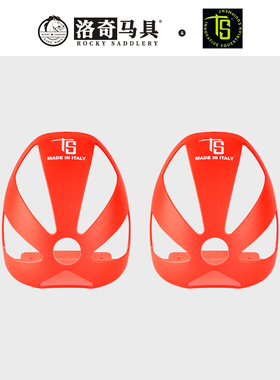 Tech Stirrups 布雷西亚耐力赛马镫套 马镫 罩 洛奇马具  8211029