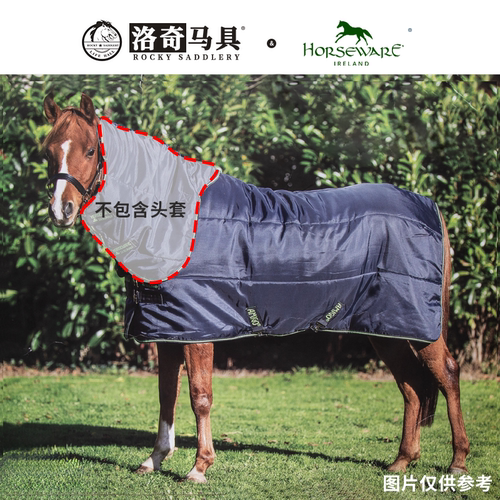horseware 夹棉小暗格绿边马衣（200g）无脖套款 HW18051