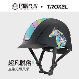 备洛奇马具8101052 TROXEL艺术流行色小马马术头盔可调节骑士装