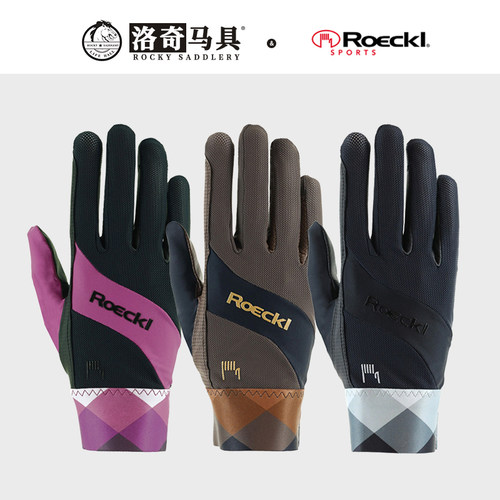 德国Roeckl 马汀戈 马术手套 骑马手套 骑手8104127