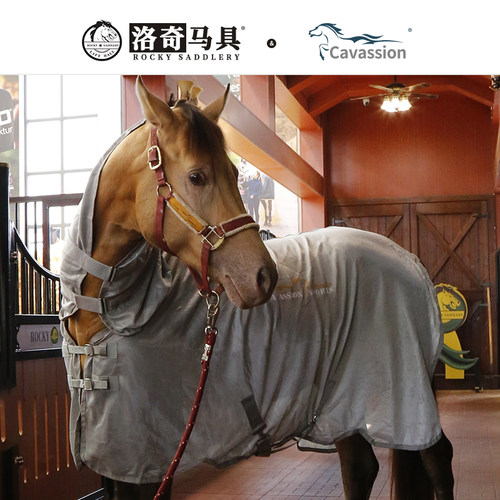 cavassion马衣夏季 马衣防蚊蝇 透气 洛奇马具8216049