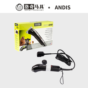 马房用品 洛奇马具 Showedge马毛剪马毛修理 美国Andis 8802033