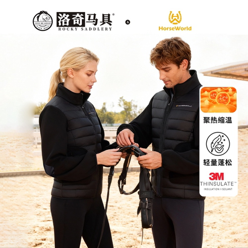 Horseworld新雪丽棉聚热马术夹克