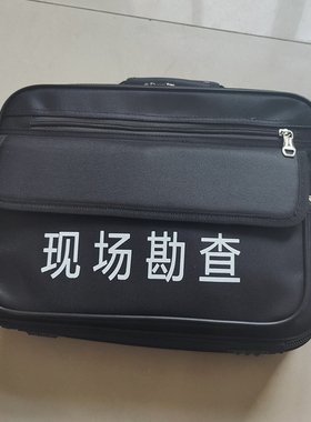 新款AKHB-Ⅰ型现场痕迹勘查包（手包）