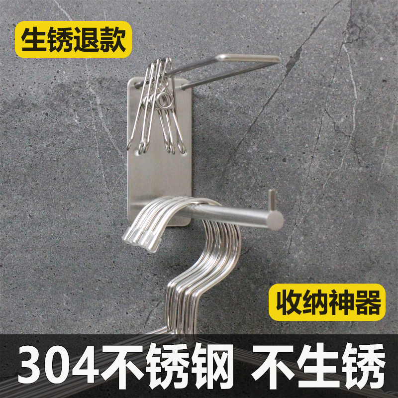 升级特粗304不锈钢衣架收纳神器