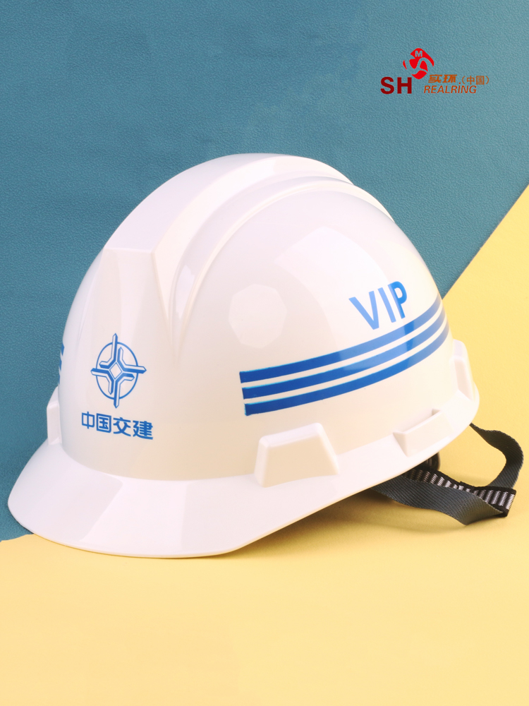中国交安全建新帽交安全帽中交企业2标准化022年实行三中条杠印刷