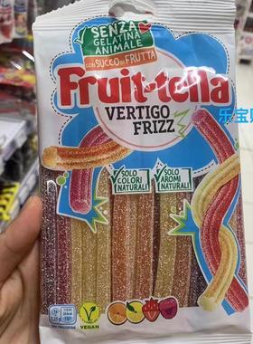 意大利进口Fruit-tella 无色素纯果汁软糖酸爽混合水果条零食