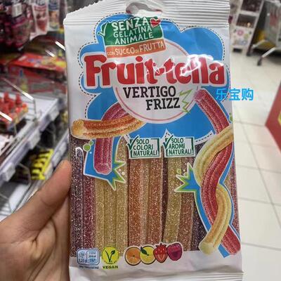 意大利果汁软糖酸砂水果条