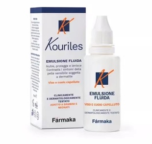 外包装纸盒瑕疵特价 意大利kouriles可丽丝护肤修护乳液