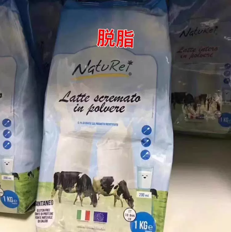 意大利Naturei奶粉成人营养奶粉