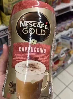 意大利Nescafe雀巢Cappuccino卡布奇诺250g速溶咖啡 经典款
