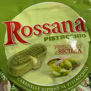 Rossana洛萨娜意大利西西里开心果夹心流心硬糖喜糖椰子135g