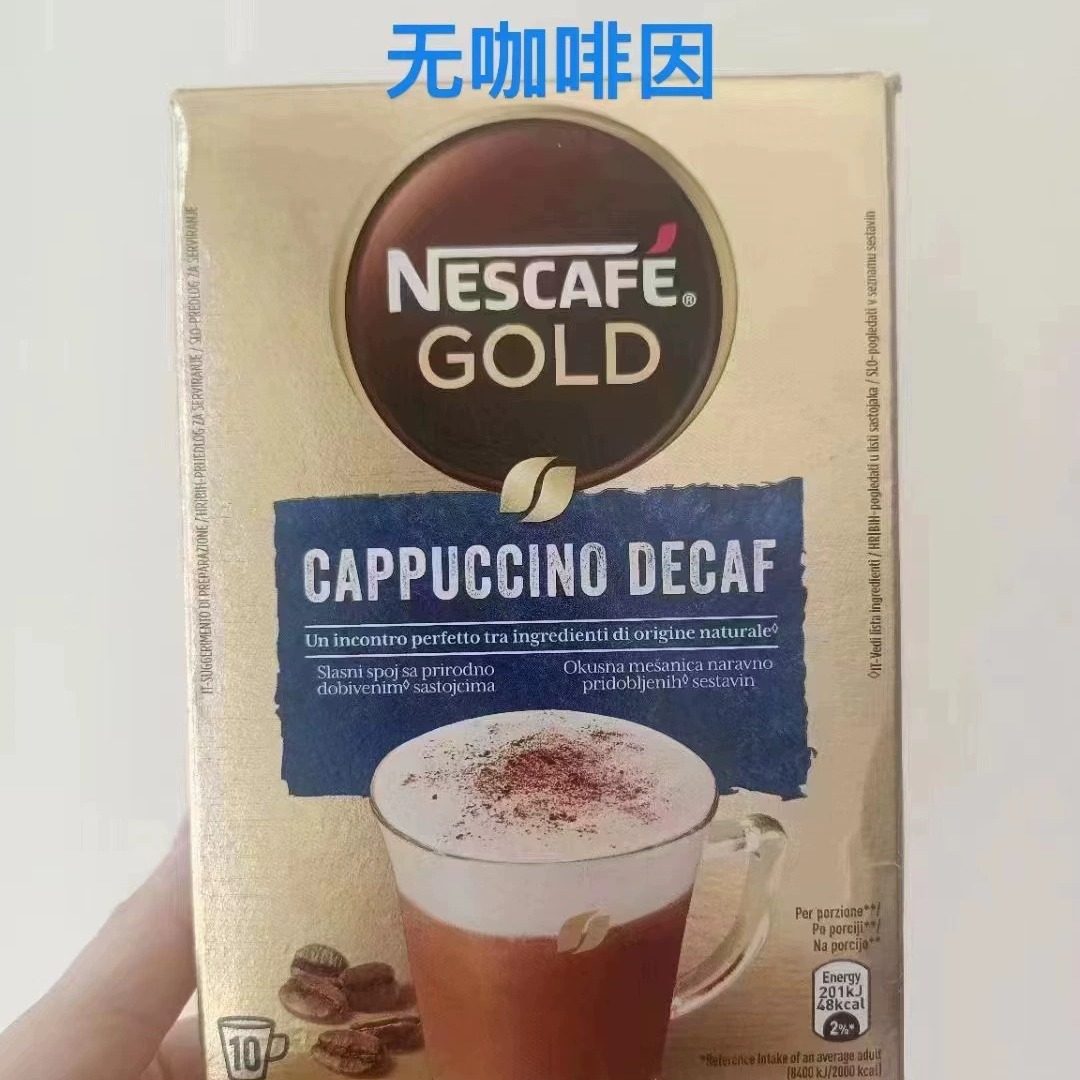 Nescafe雀巢Cappuccino卡布奇诺速溶不含咖啡因无因款10袋装