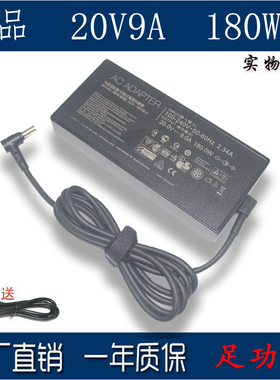 适用华硕ROG 幻14 Zephyrus G14电源适配器20V9A笔记本充电线180W