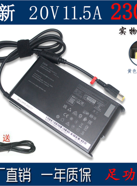 适用联想拯救者Y7000PR7000 Y9000K R720 Y7000 230W适配器充电器