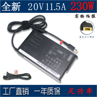 适用联想拯救者Y7000PR7000 R720 Y7000 230W适配器充电器 Y9000K