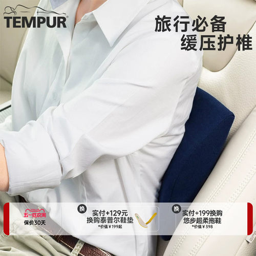 欧洲进口慢回弹蓝色旅行单人靠垫