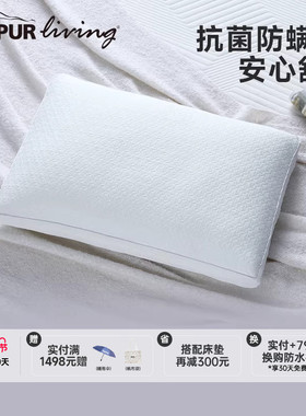 TEMPUR泰普尔记忆棉深睡舒芯枕枕头枕芯肩颈舒适睡眠成人儿童