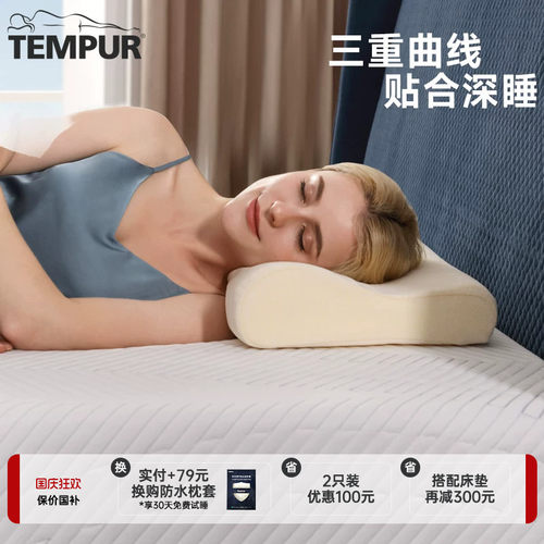 太空基金会认证 进口泰普尔材质