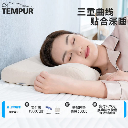 泰普尔记忆棉慢回弹格纹卡其枕头
