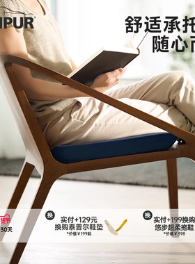 TEMPUR泰普尔欧洲进口记忆棉舒适坐垫居家坐垫椅子垫