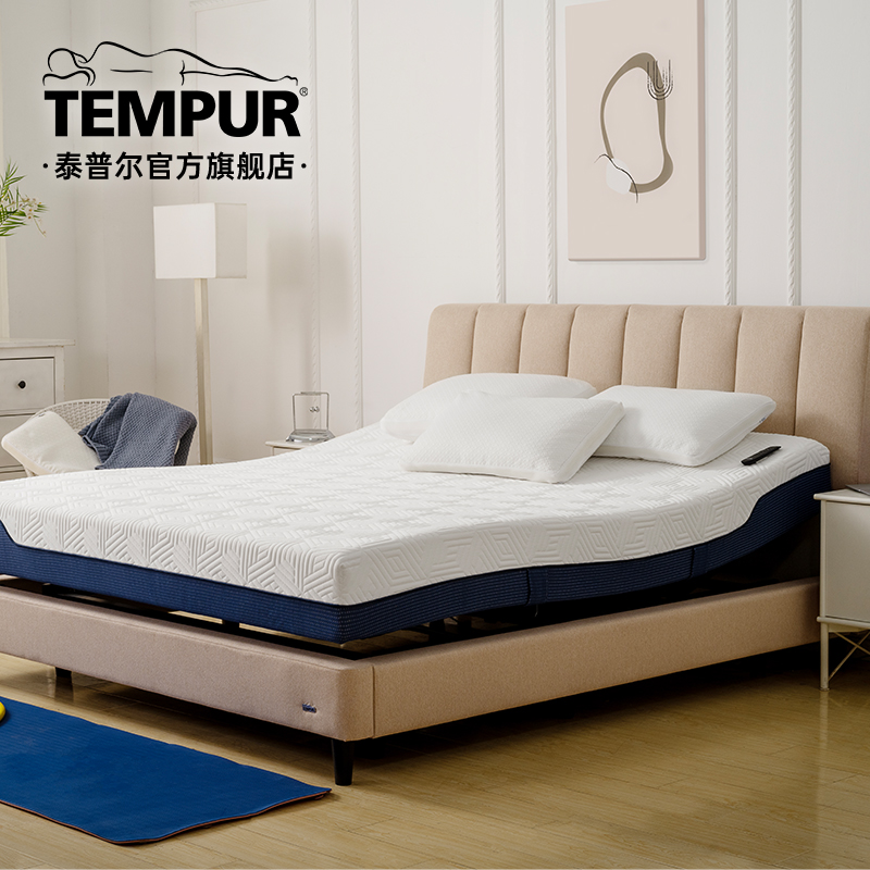【换购】tempur泰普尔智选k&智选q系列智能床多功能可调节电动床