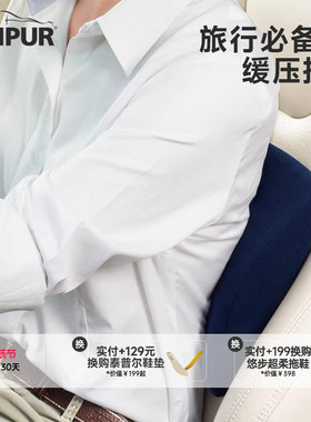 TEMPUR泰普尔欧洲进口记忆棉蓝色旅行车用护腰靠垫单人车载