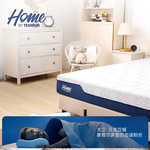 蓝梦盒子压缩卷包床垫软垫家用卧室 TEMPUR泰普尔 Home
