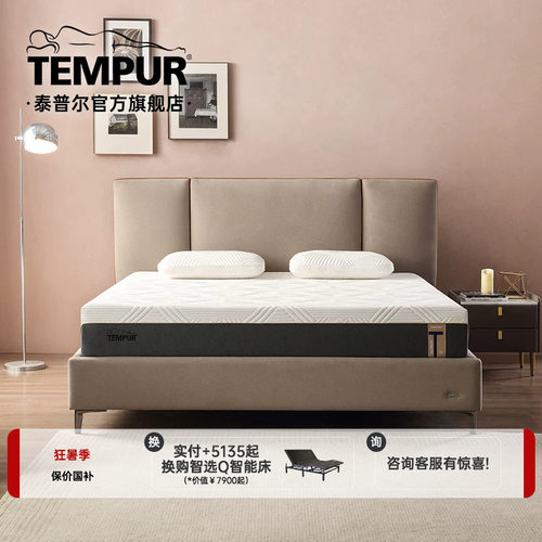 tempur排骨架瑞伯布艺床架实木