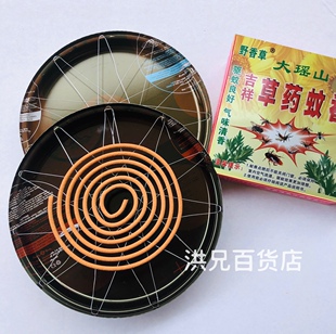 20盒野香草盘香大瑶山草药蚊香野外家用畜牧灭蚊驱蝇效果保证盘香