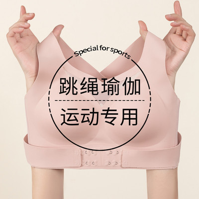 运动内衣女防震跑步聚拢防下垂高强度美背健身背心瑜伽文胸罩