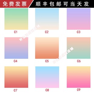 渐变色墙纸客厅卧室墙布酒店壁纸网红ins风直播背景壁布定制