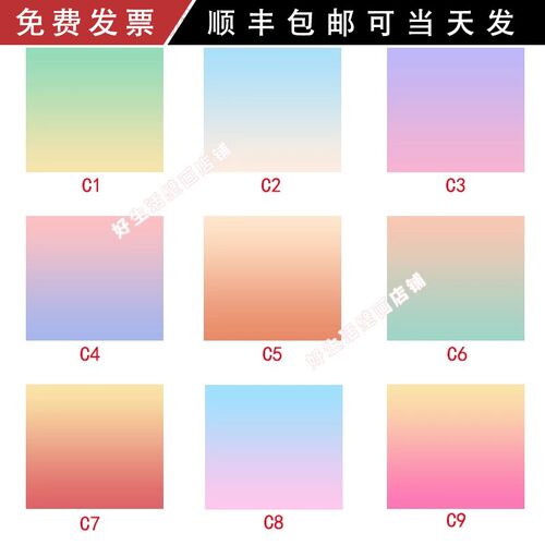 渐变色墙纸客厅卧室墙布酒店壁纸网红ins风直播背景壁布定制