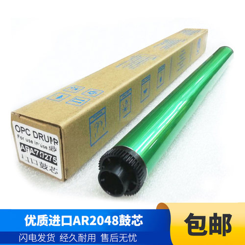 夏普鼓芯硒鼓原装夏普AR