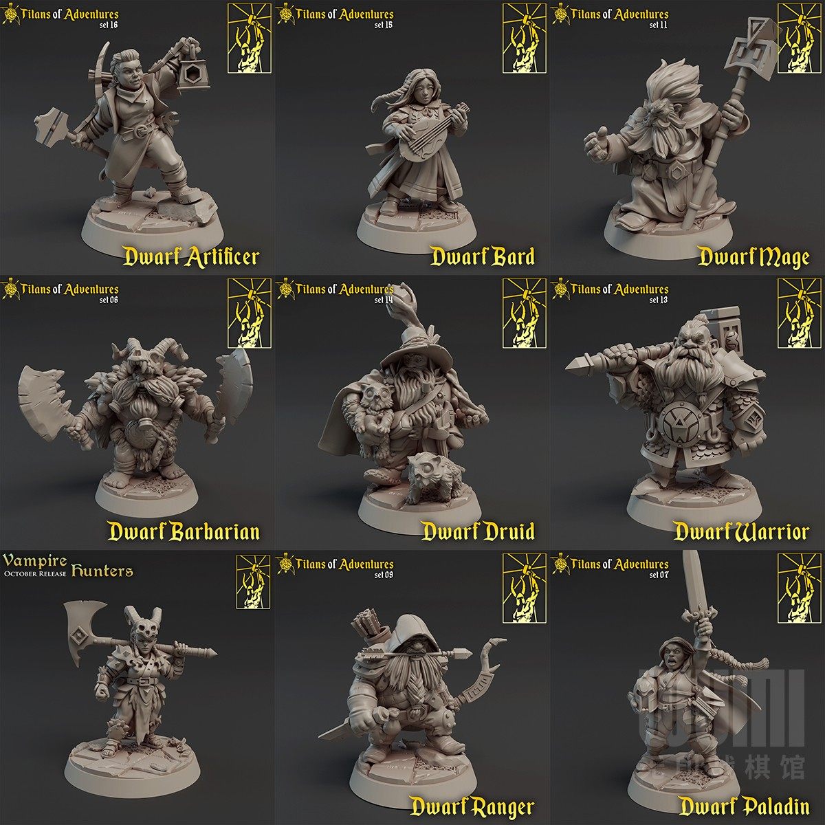 【矮人】牧师 野蛮人 吟游诗人 圣武士 战士 德鲁伊 游侠法师 DND