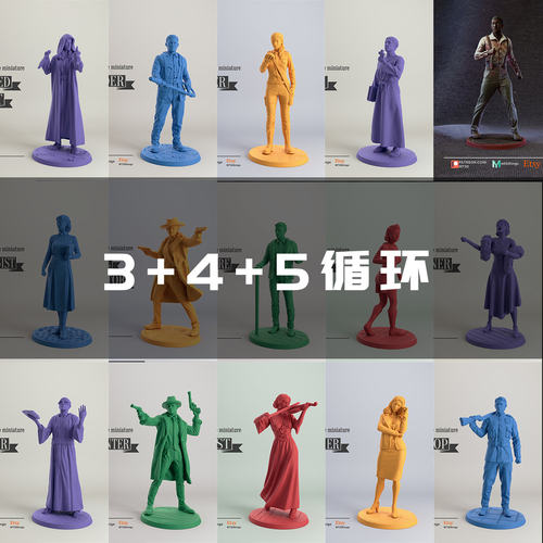 【诡镇奇谈】调查员345循环 克苏鲁COC跑团 疯狂诡宅桌游棋子模型
